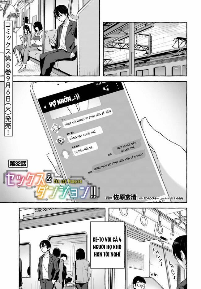 Sex And Dungeon 32 trang 1