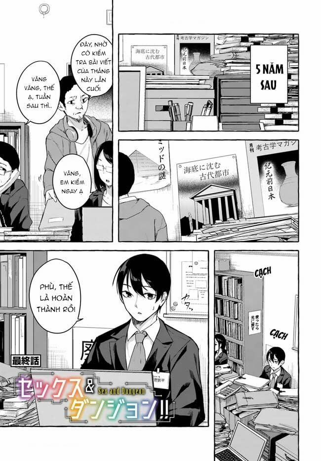 Sex And Dungeon 36 trang 1
