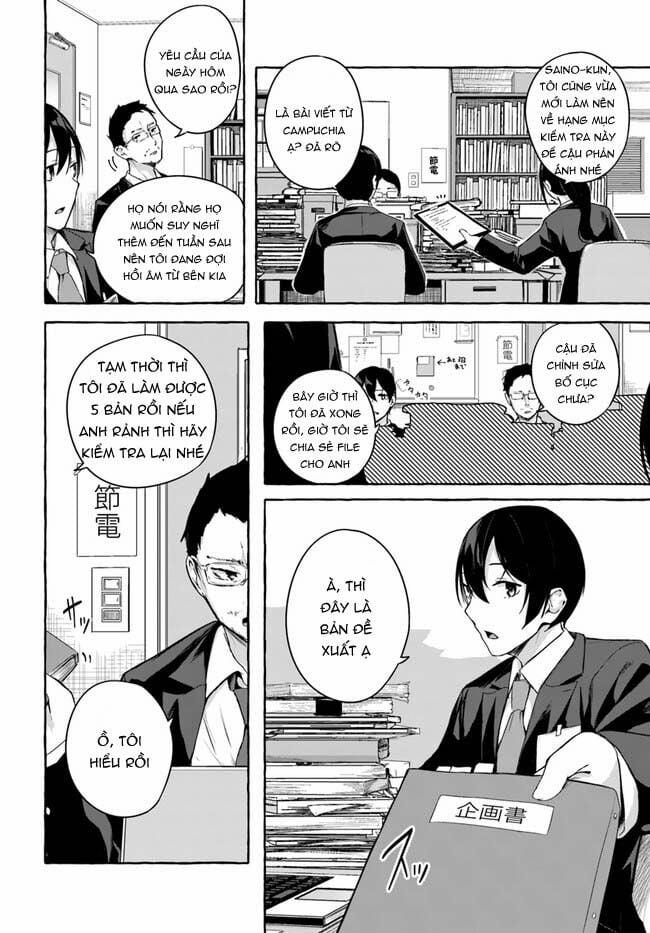 Sex And Dungeon 36 trang 2