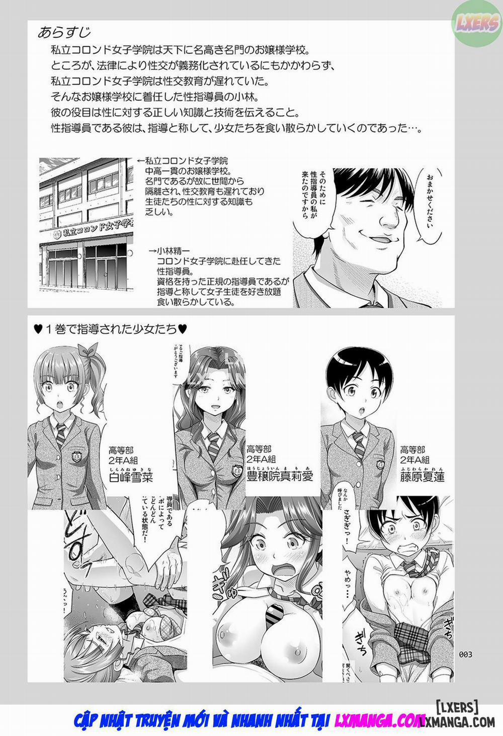 Sex Instructor 2 trang 4