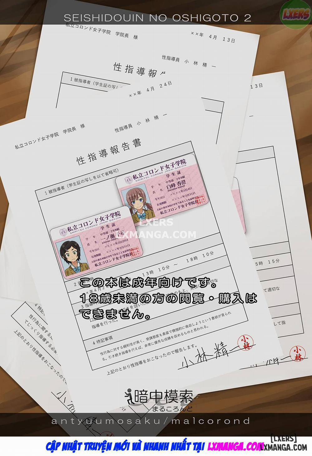 Sex Instructor 2 trang 61