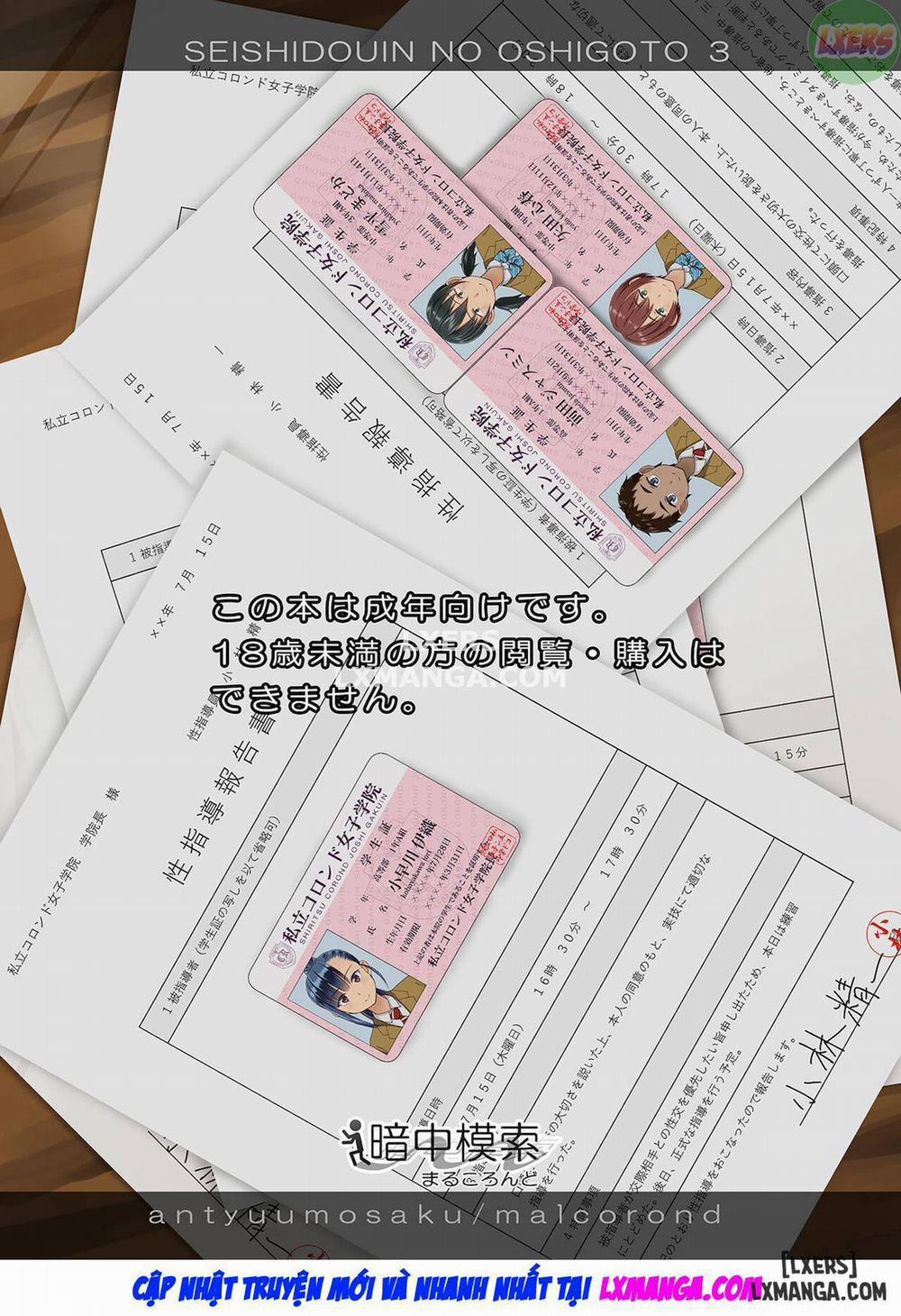 Sex Instructor 3 trang 55