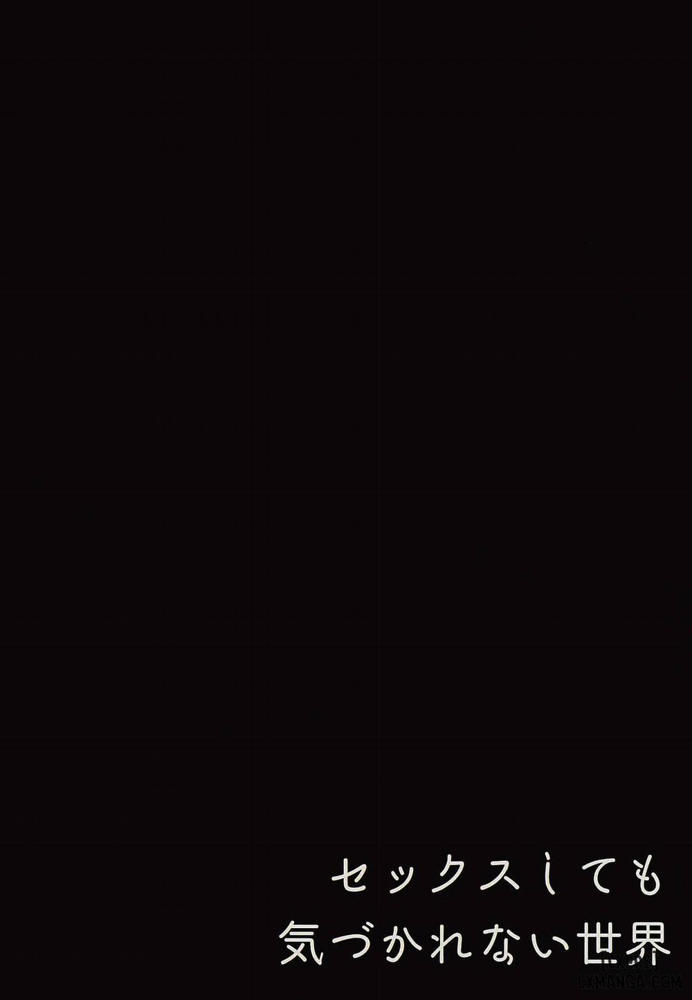 Sex Shitemo Kizukarenai Sekai Oneshot trang 13