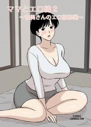 Đọc truyện tranh Sex Training with Mom 2