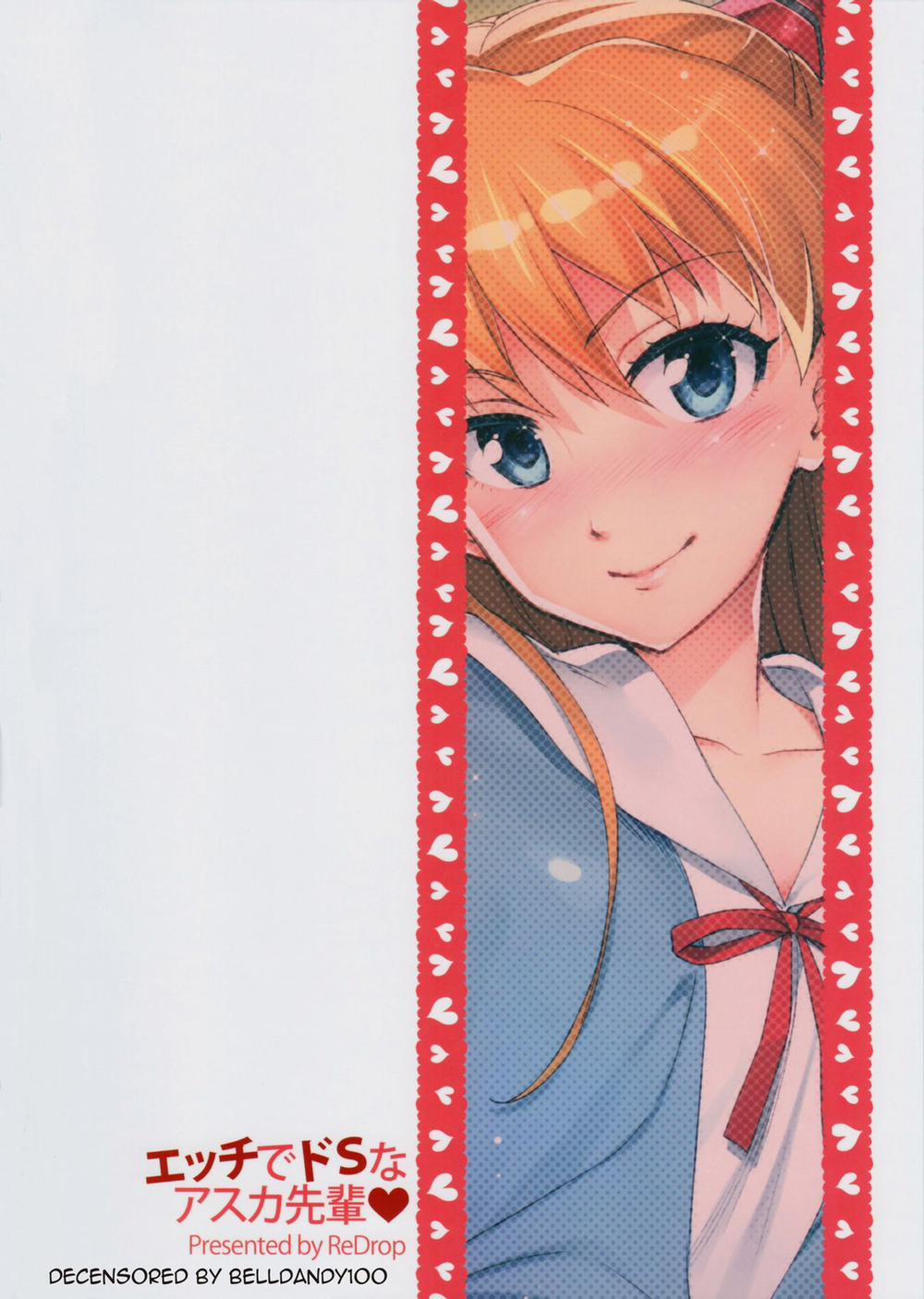 Sex with the Super-Sadistic Asuka-senpai (Neon Genesis Evangelion) Oneshot trang 18