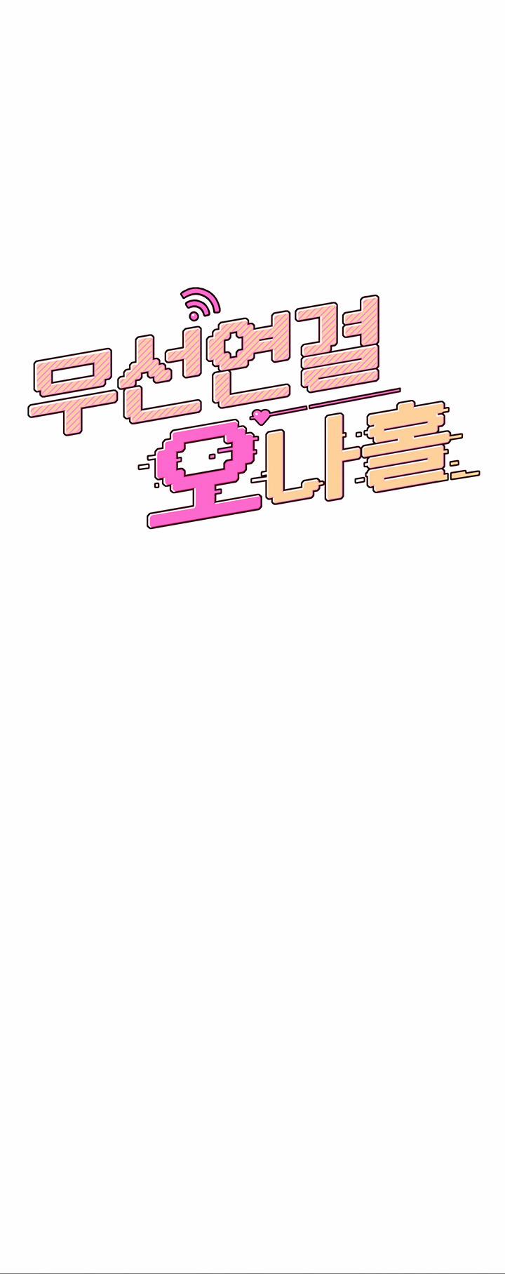 Sextoy kết nối không dây 2 trang 2