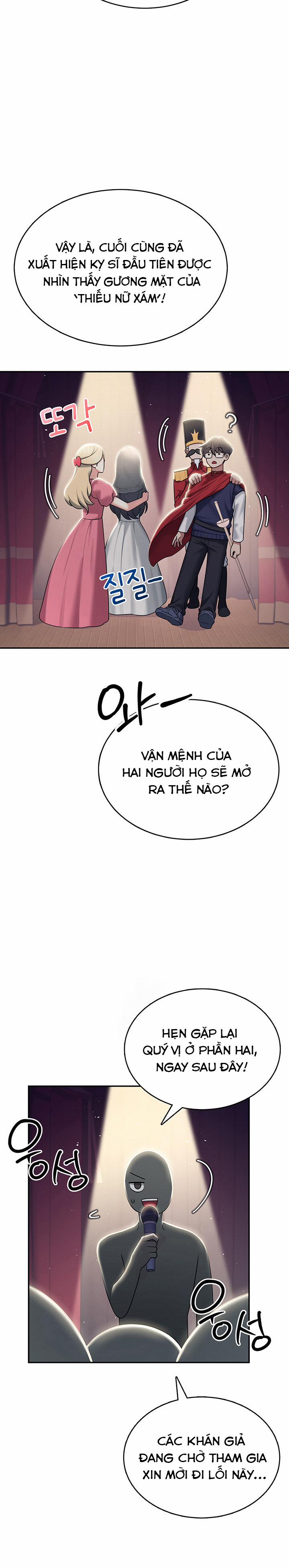 Sextoy kết nối không dây 41 trang 11