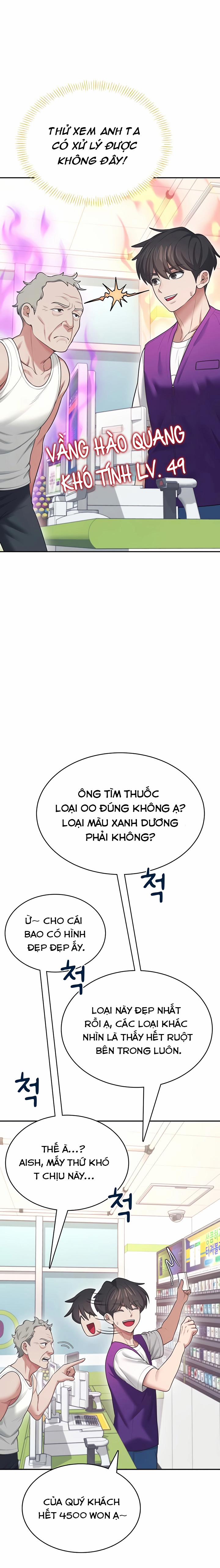 Sextoy kết nối không dây 50 trang 23