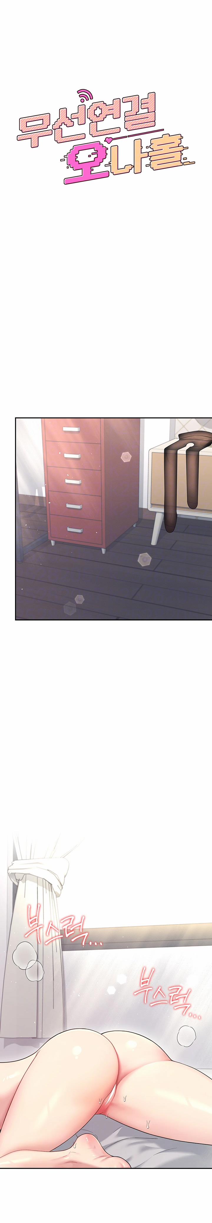 Sextoy kết nối không dây 53 trang 3