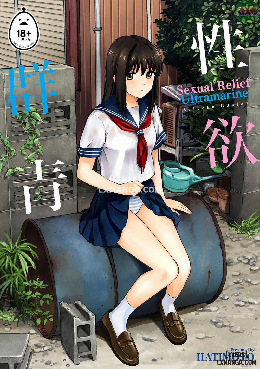 Sexual Relief Ultramarine 1 trang 0