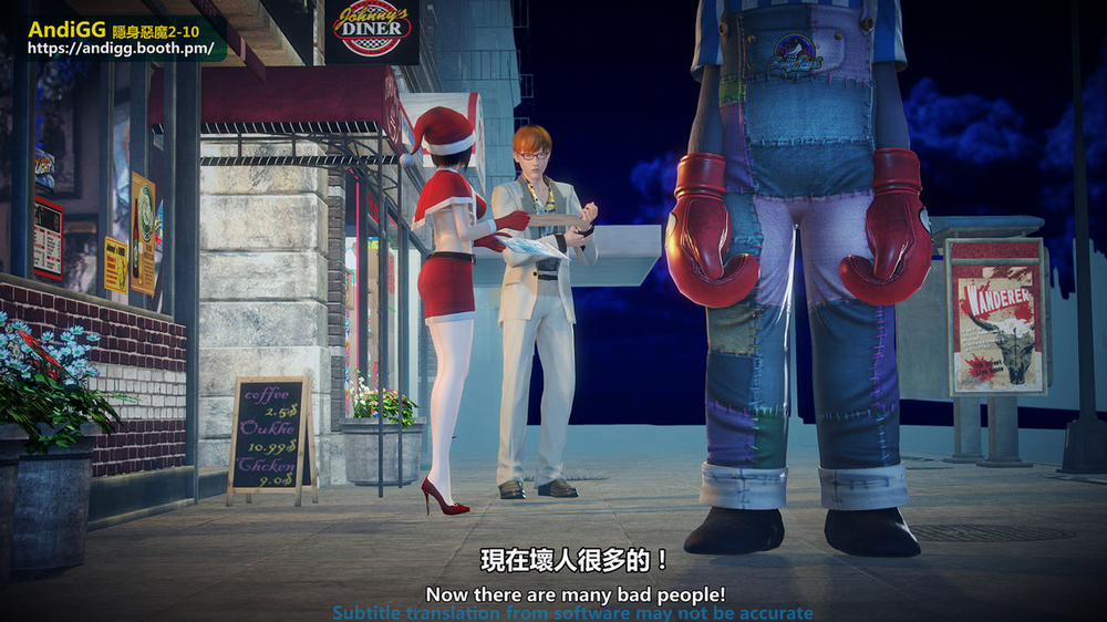 Sexy Catwoman Oneshot trang 15