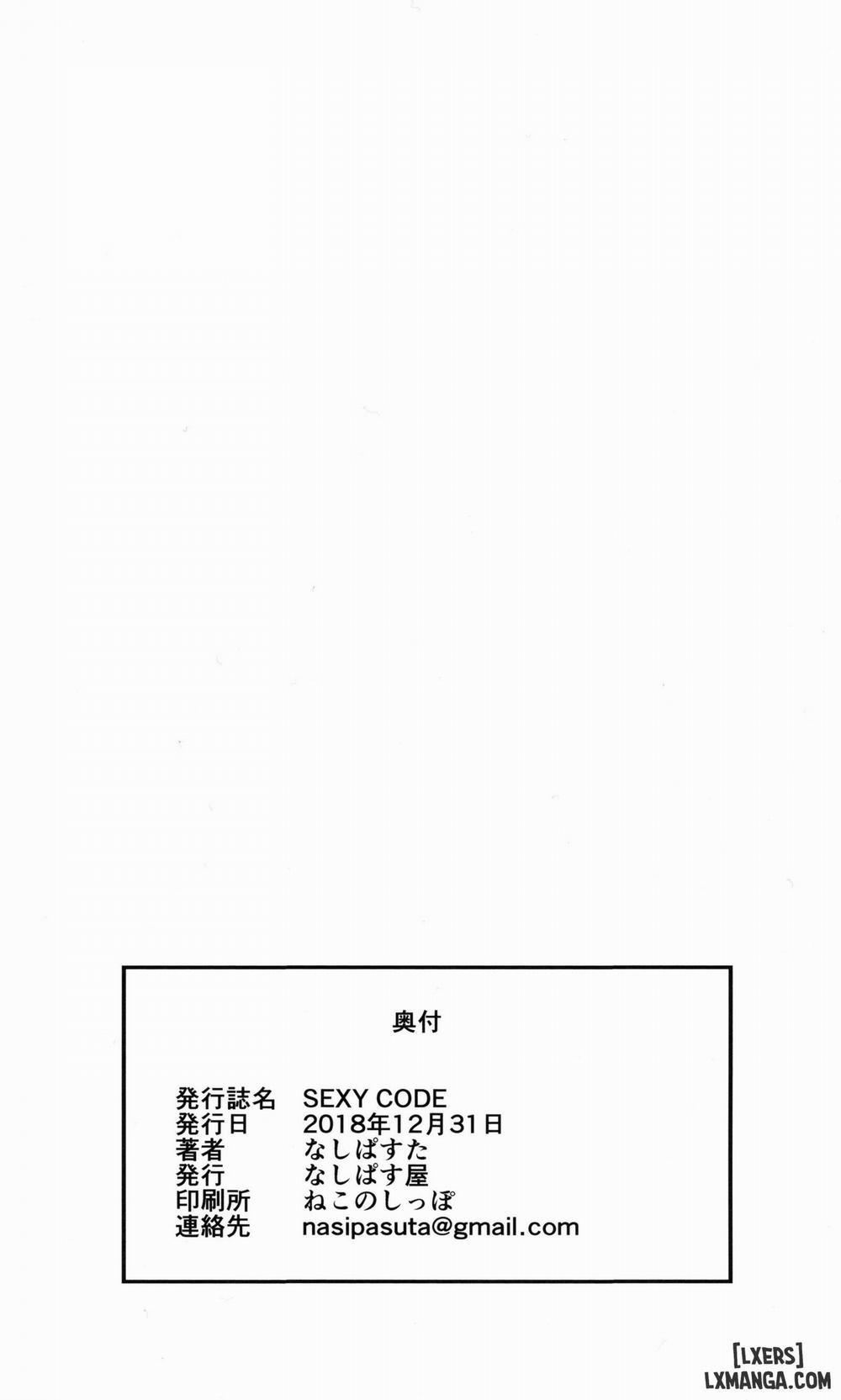 SEXY CODE Oneshot trang 26