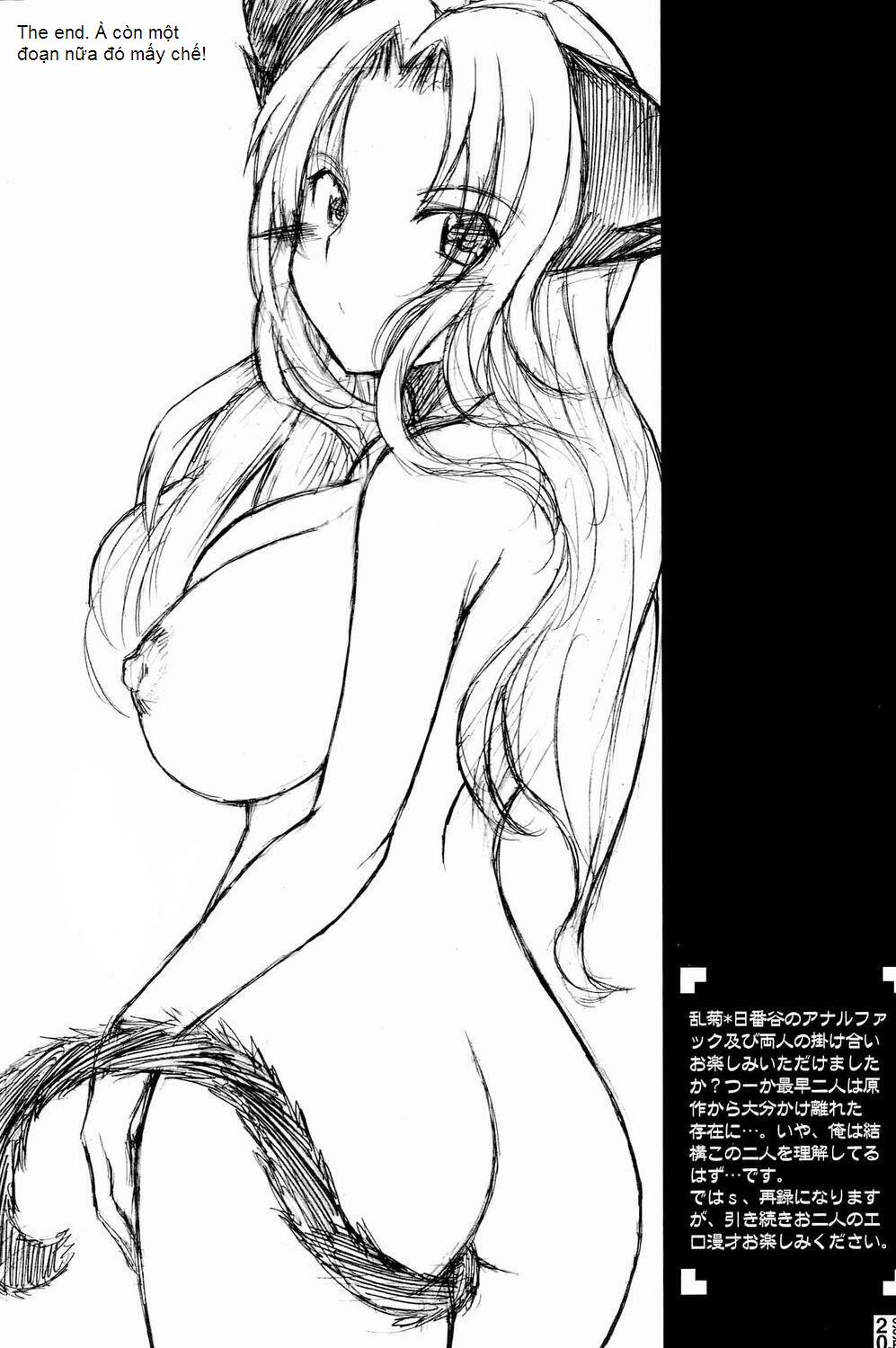 Sexy Summer Beach (Bleach) Oneshot trang 16
