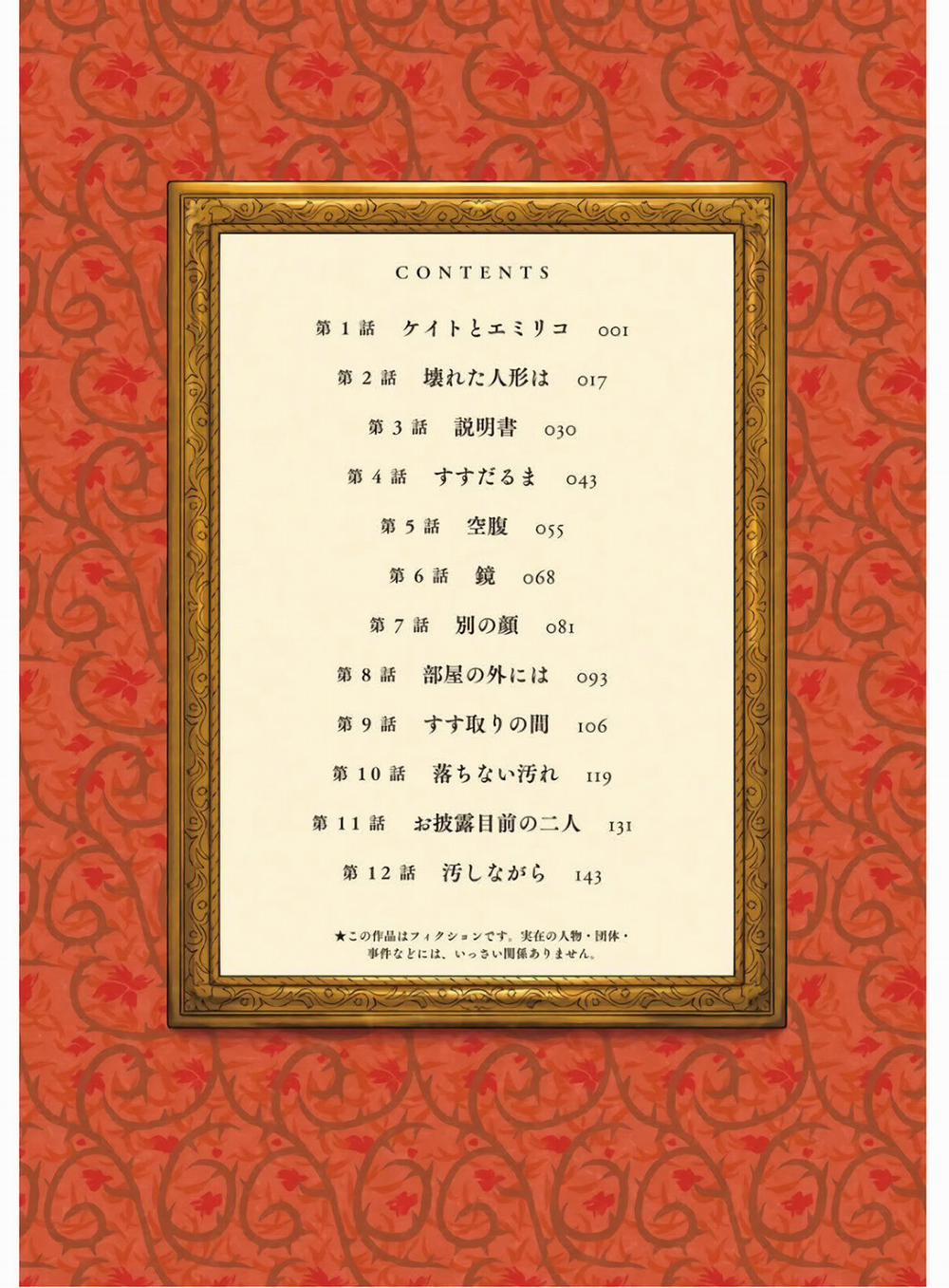 Shadow House 1 trang 6