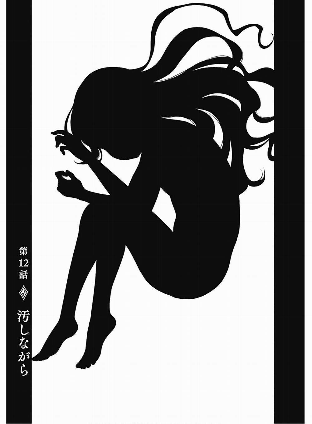 Shadow House 12 trang 2