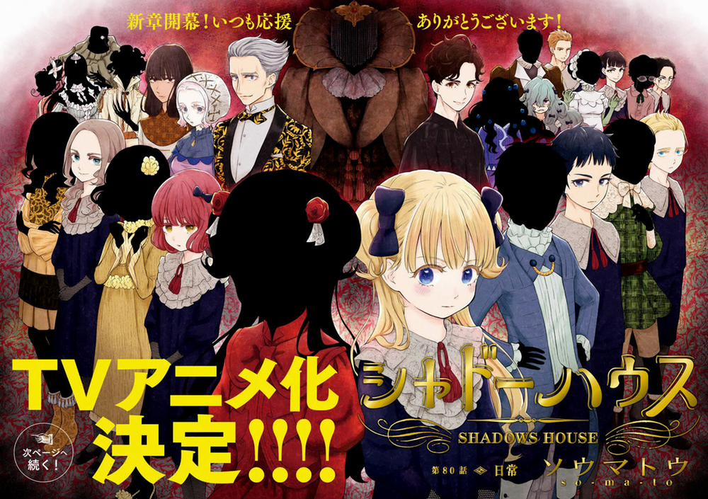 Shadow House 80 trang 1