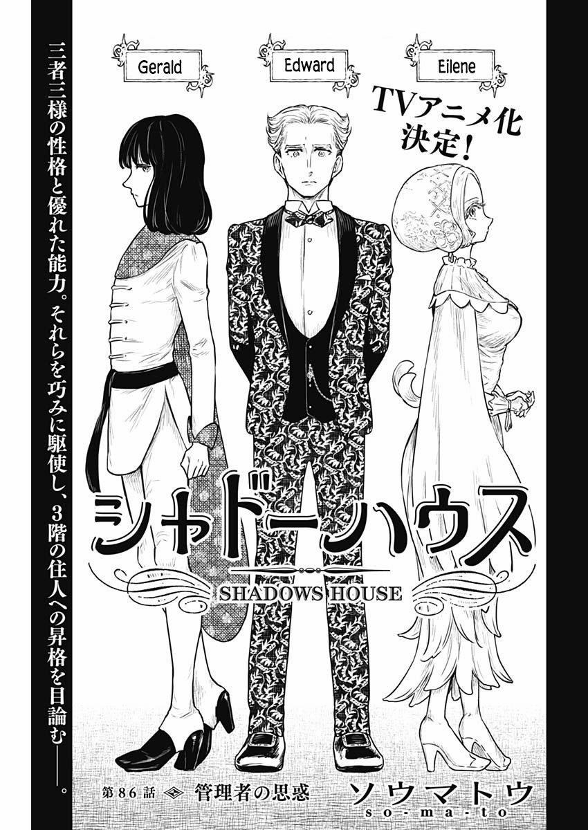 Shadow House 86 trang 1