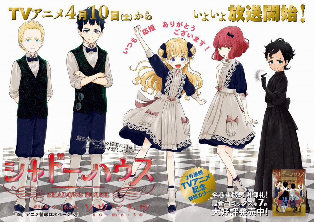 Shadow House 96 trang 1