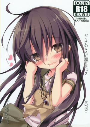 Đọc truyện tranh Shana no Kiss de okita 2