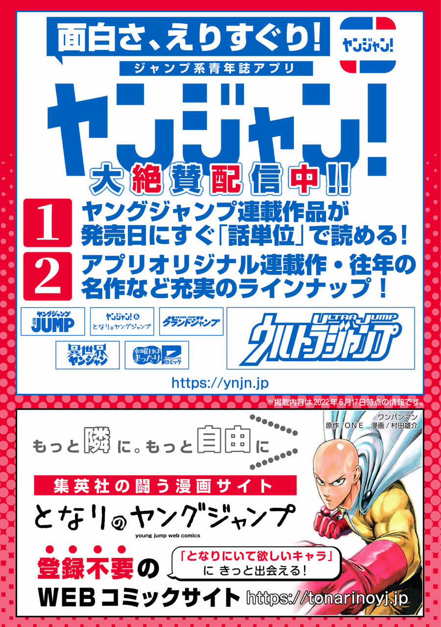 Shepherd House Hotel 4.4 trang 16