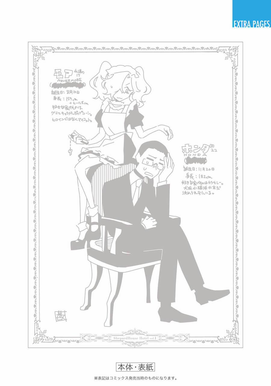 Shepherd House Hotel 4.4 trang 19