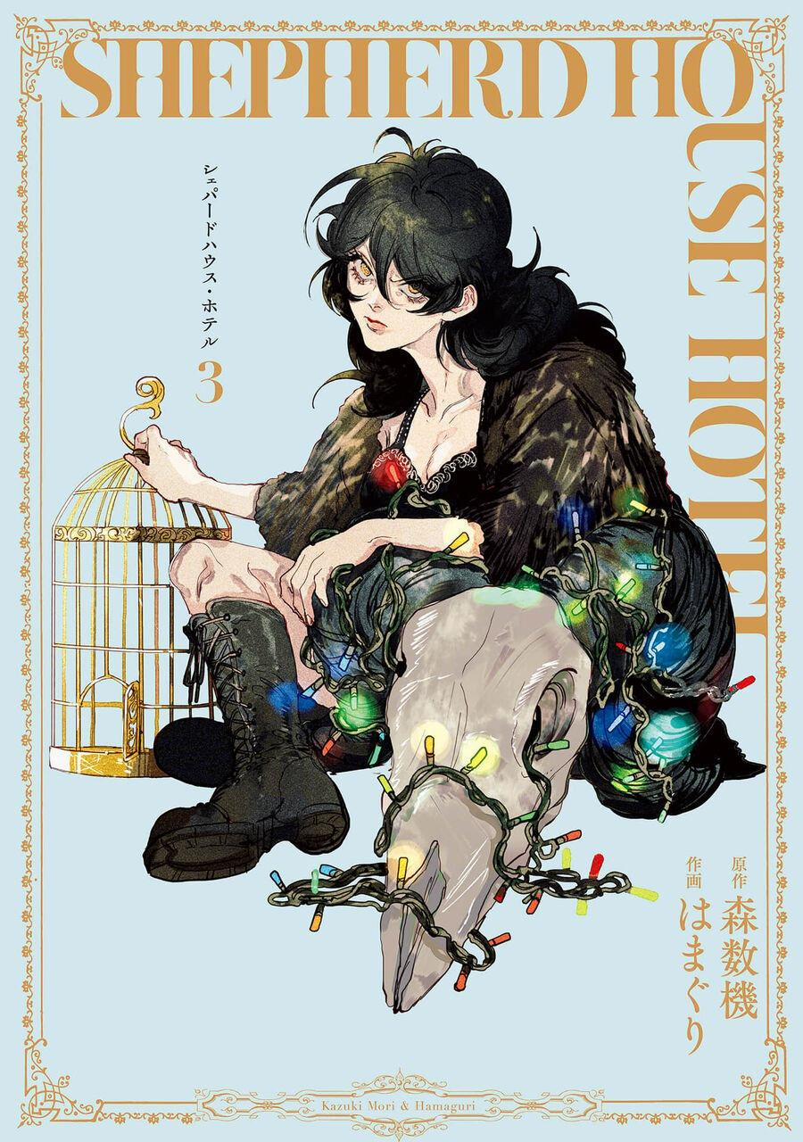 Shepherd House Hotel 9 trang 1