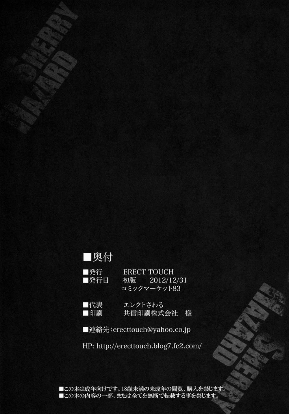 Sherry Hazard (Hyouka, Resident Evil, Samurai Spirits) Oneshot trang 39