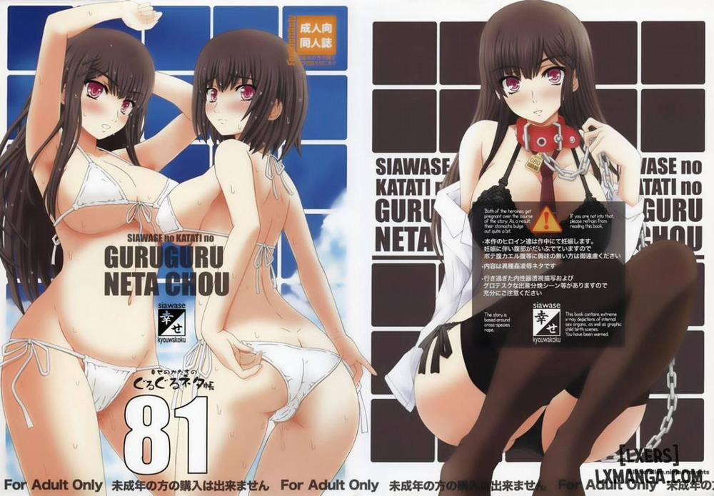 Shiawase no Katachi no Guruguru Netachou 81 Oneshot trang 0