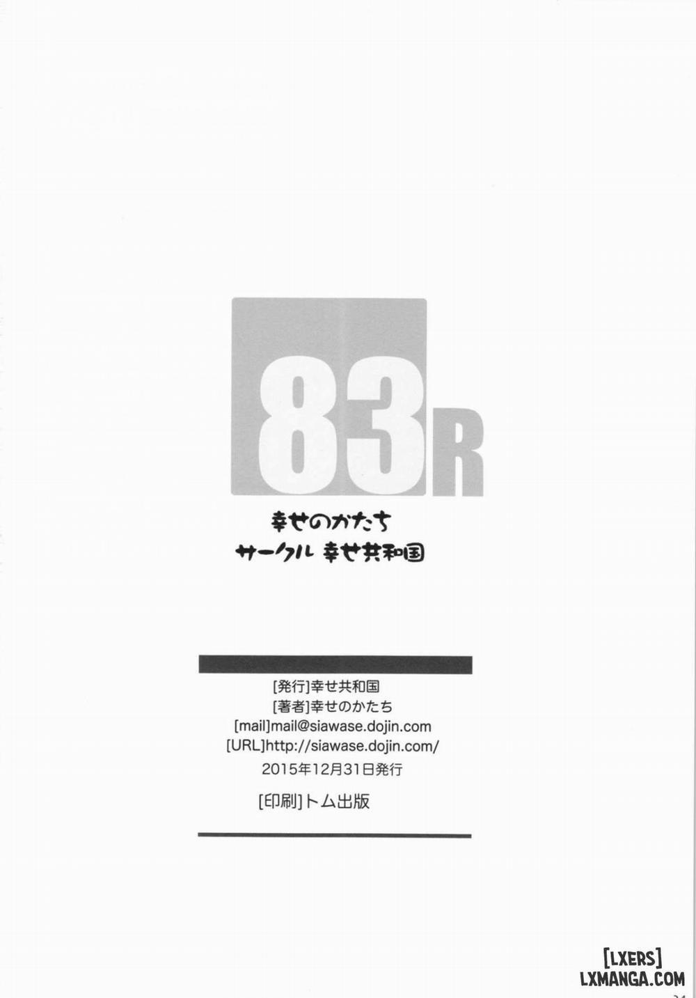 Shiawase no Katachi no Guruguru Netachou 83R Oneshot trang 33