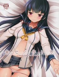 Đọc truyện tranh Shiawase no Tukurikata (Kantai Collection, -KanColle-)