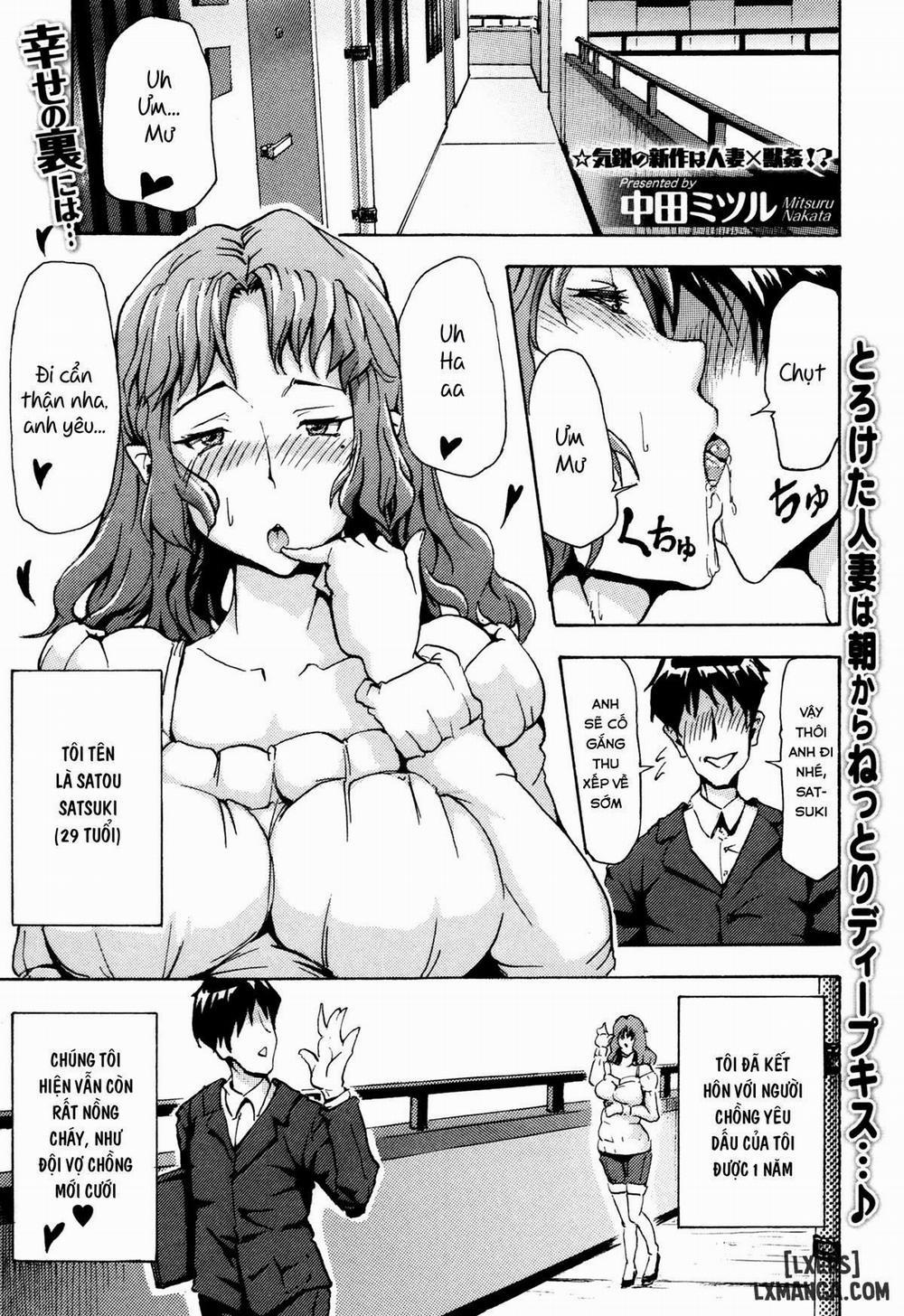 Shiawase no Uraniwa Oneshot trang 0