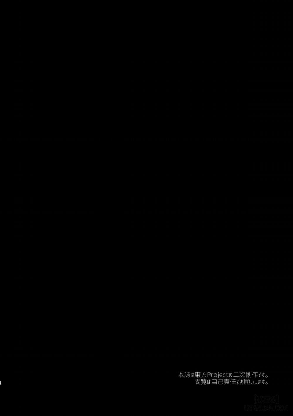 Shibaraku Kakumatte Kudasaranai Oneshot trang 2