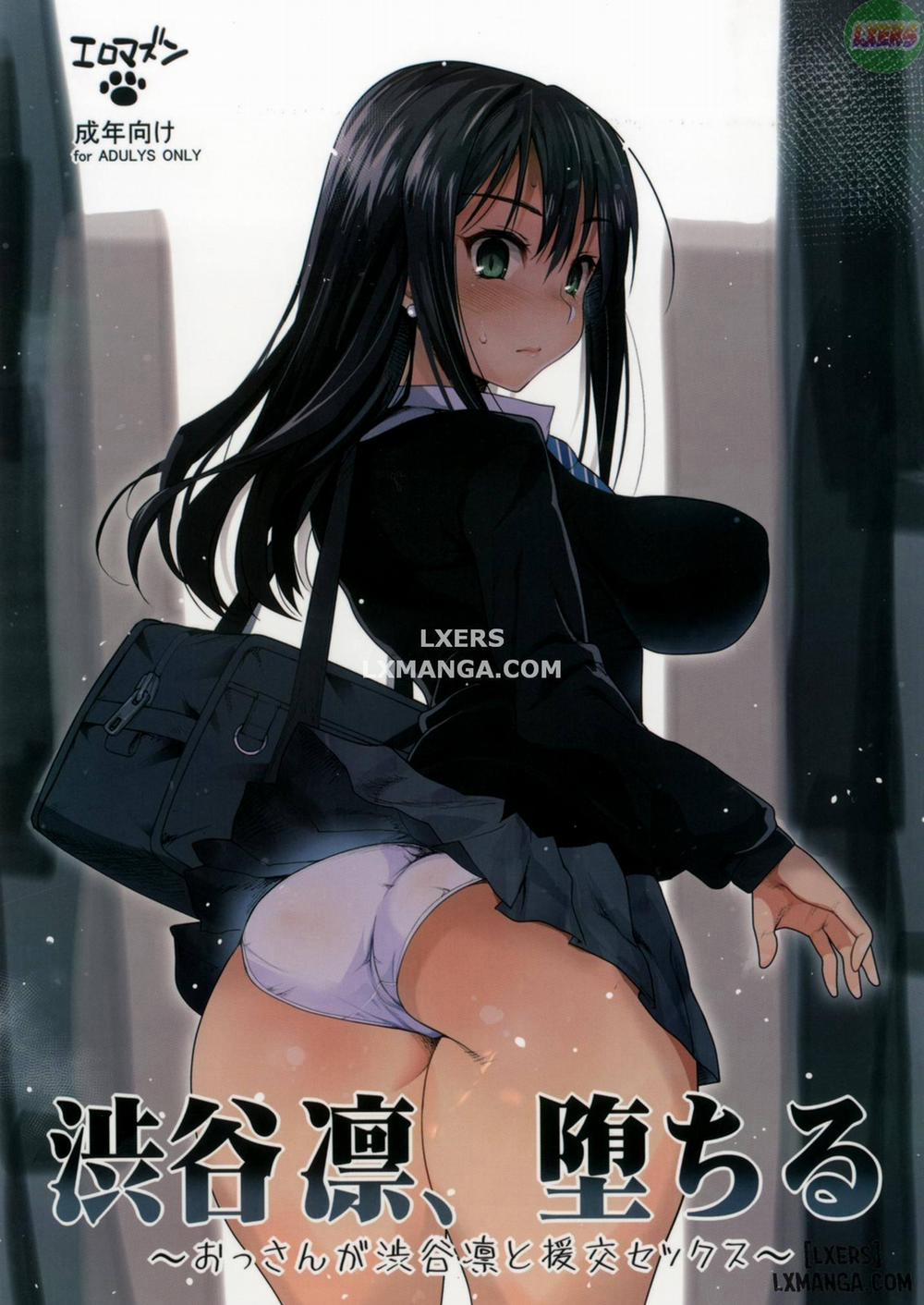 Shibuya Rin, Ochiru ~Ossan ga Shibuya Rin to Enkou Sex Oneshot trang 0