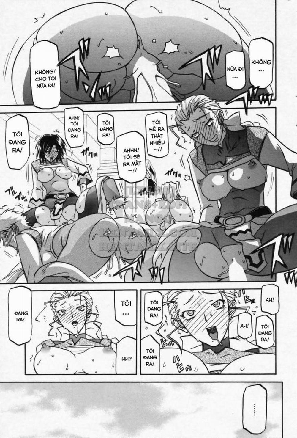 Shichisai No Lamuros 32 trang 0