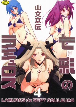 Đọc truyện tranh Shichisai No Lamuros