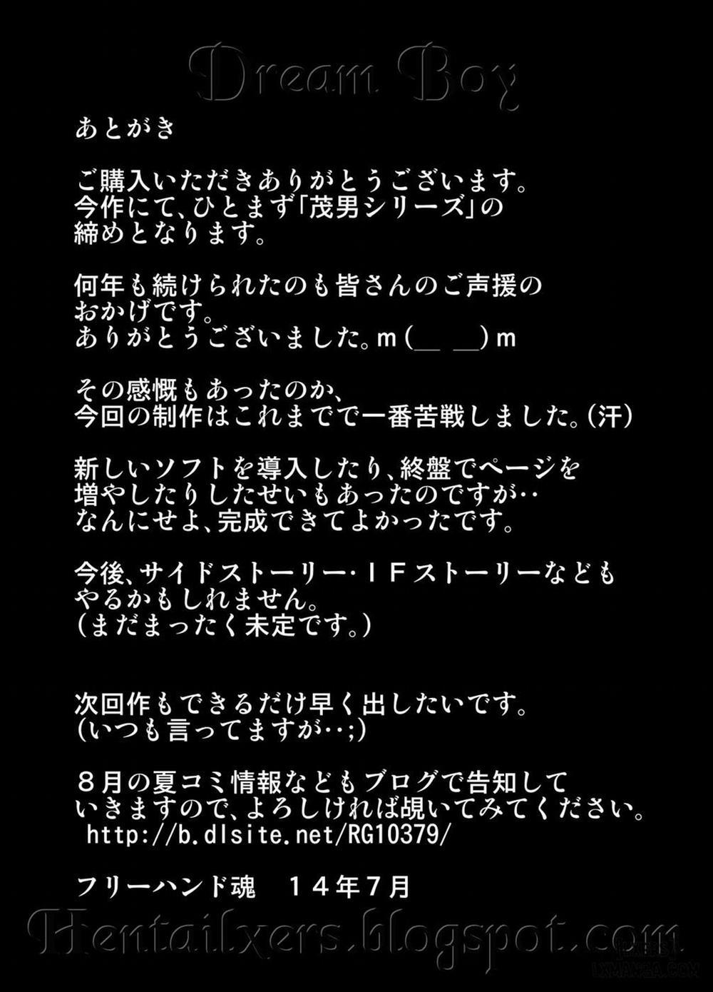 Shigeo-Fever Oneshot trang 53