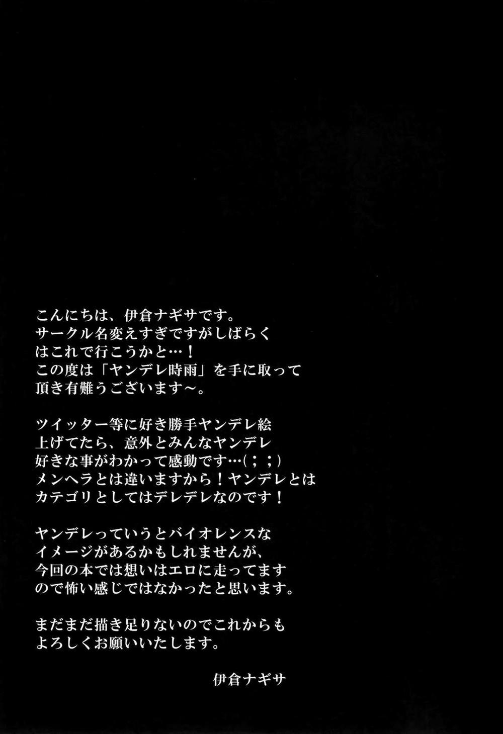 Shigure Yandere (Kantai Collection) Oneshot trang 26