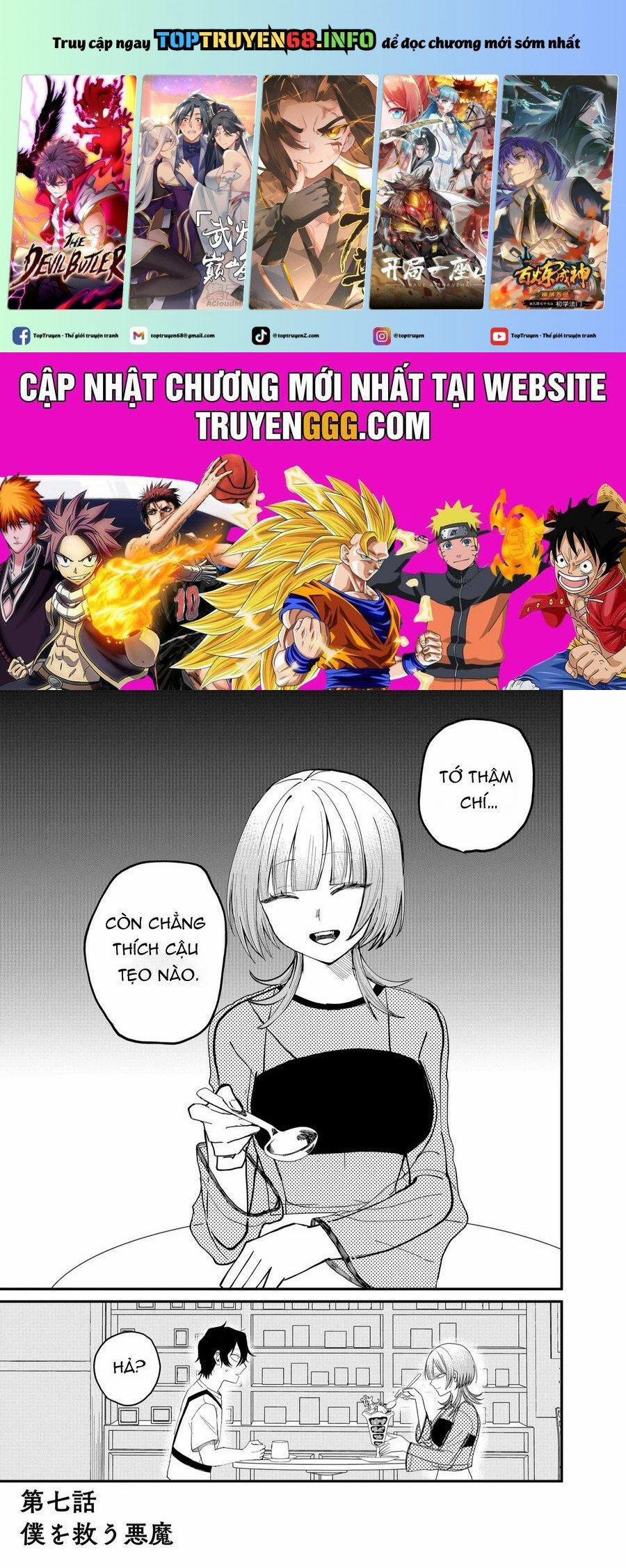 Shihai Shoujo Kubaru-Chan 7 trang 0