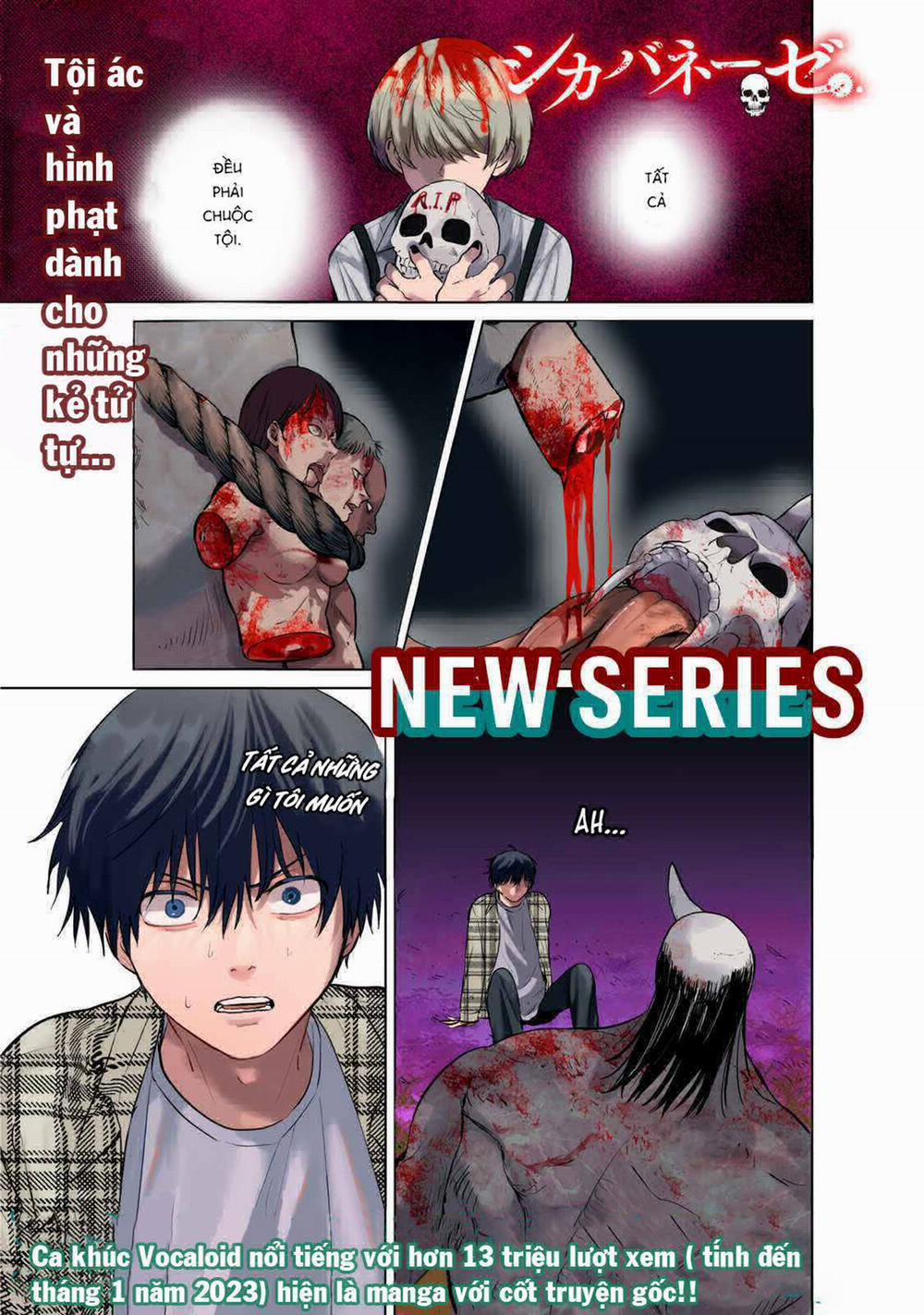 Shikabane-Ze 1 trang 0