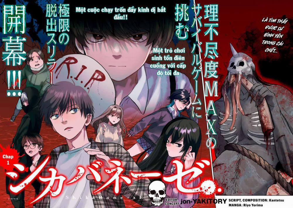 Shikabane-Ze 1 trang 1