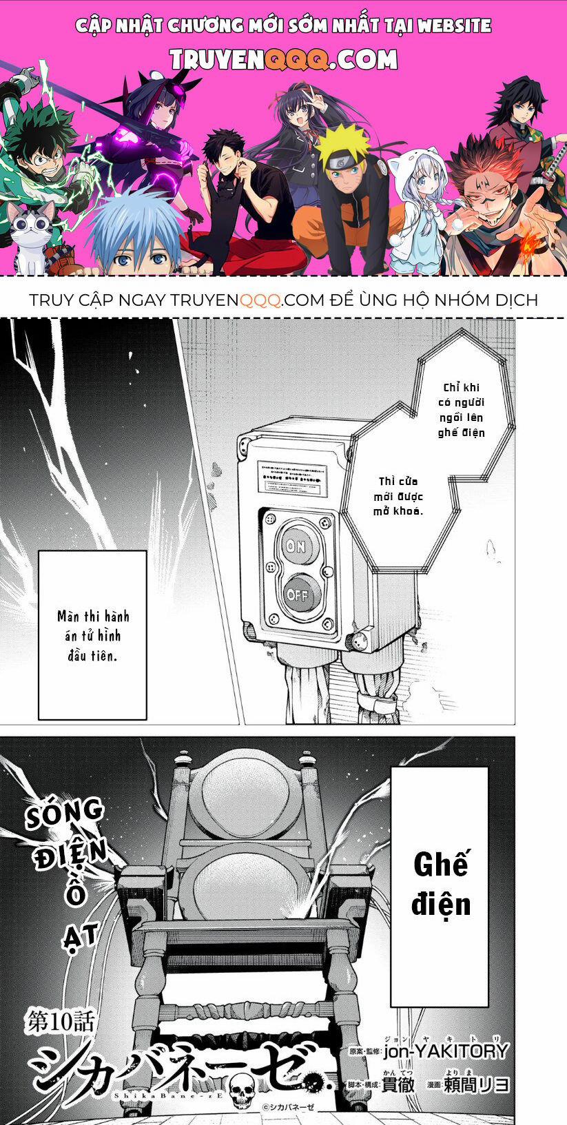 Shikabane-Ze 10 trang 0