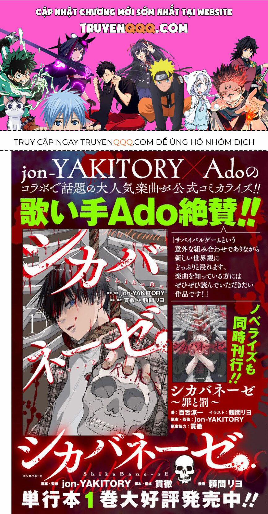 Shikabane-Ze 11 trang 0