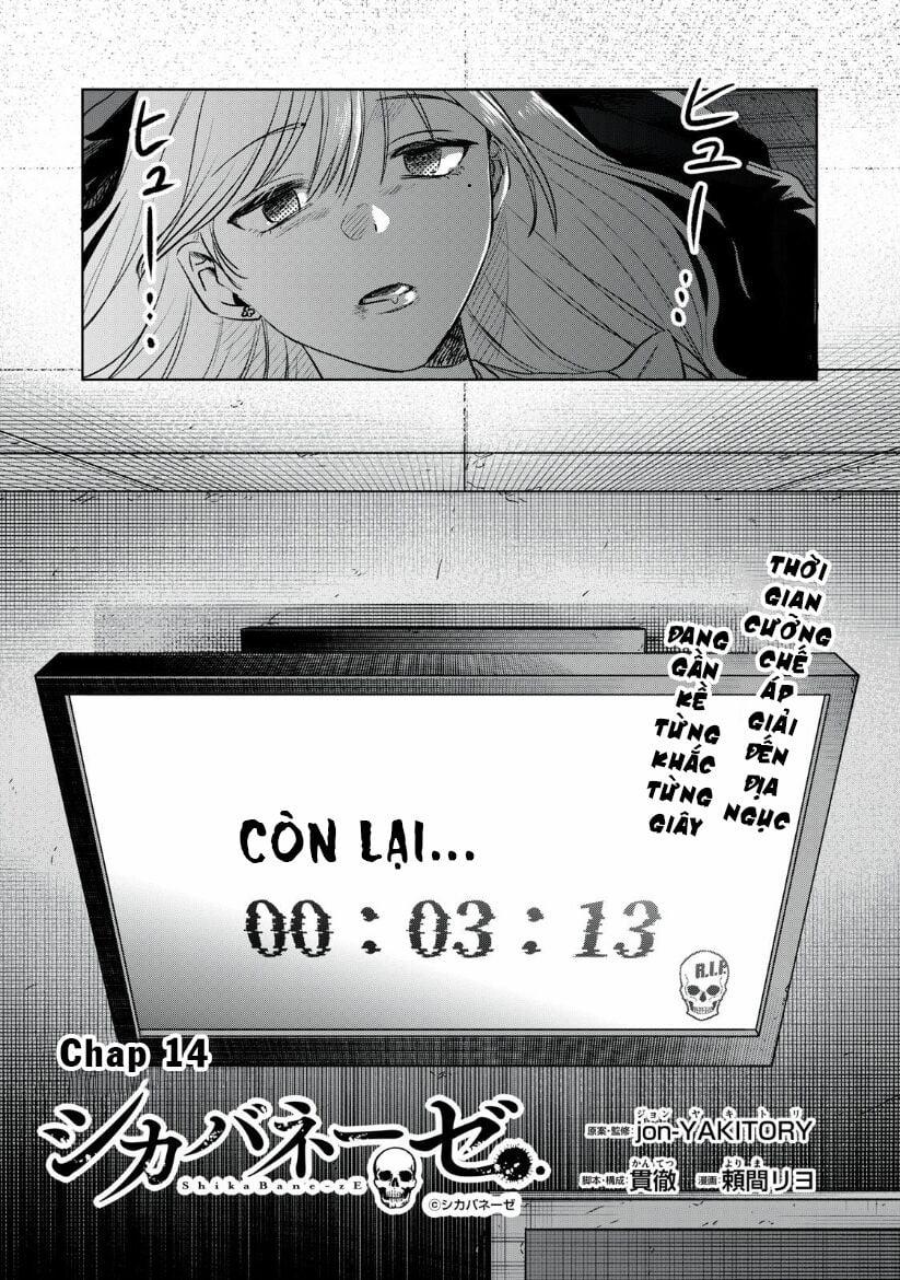 Shikabane-Ze 14 trang 0