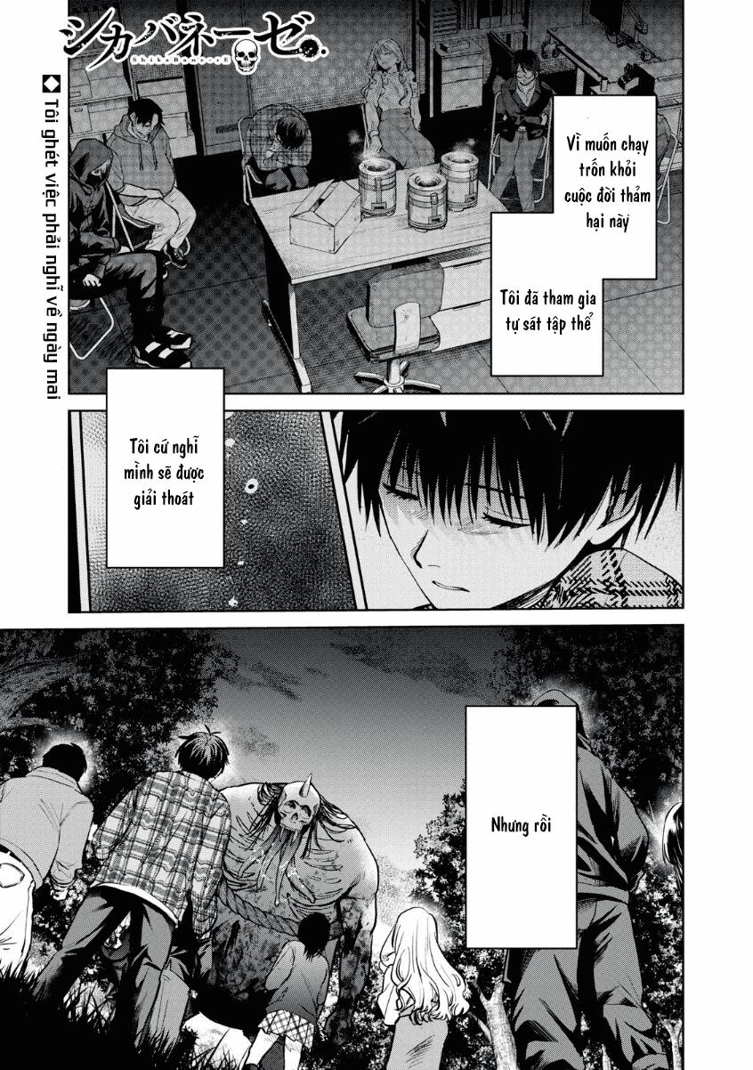 Shikabane-Ze 2 trang 0