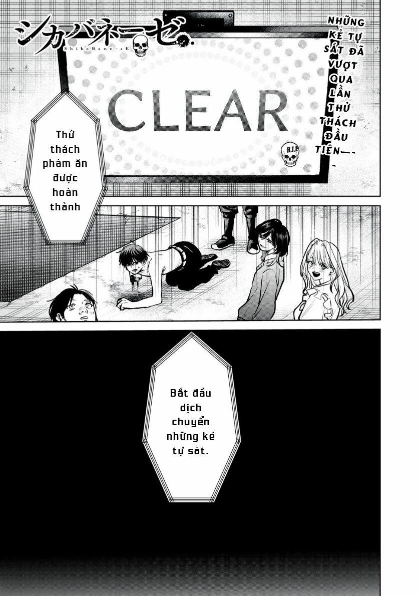 Shikabane-Ze 7 trang 0