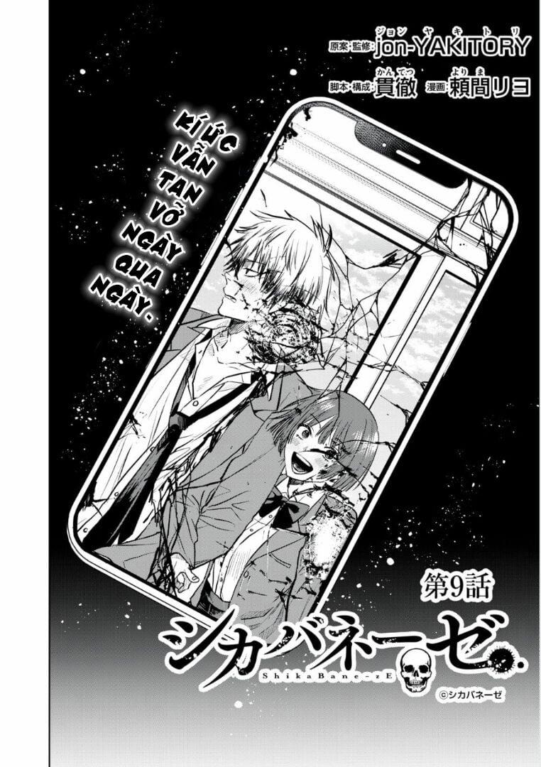 Shikabane-Ze 9 trang 1