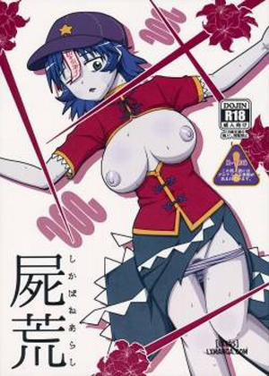 Đọc truyện tranh Shikabanearashi