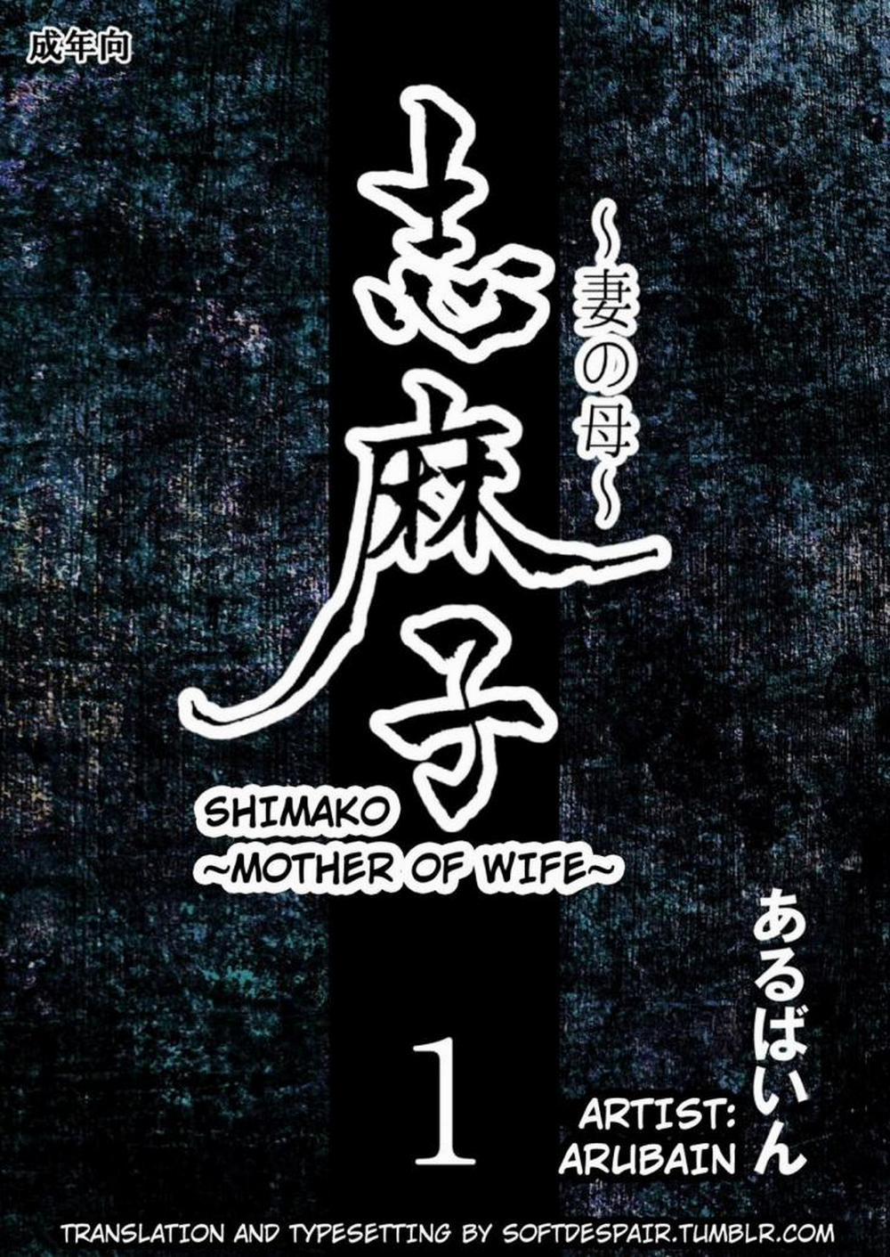 Shimako – Mother of Wife (Mẹ vợ) 1 trang 0