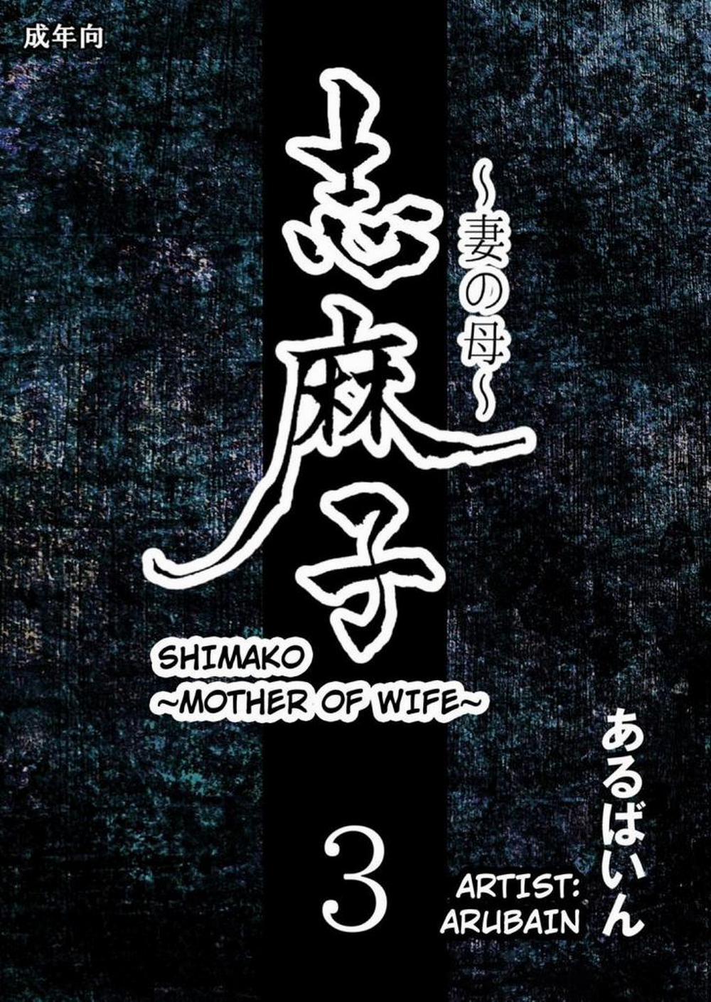 Shimako – Mother of Wife (Mẹ vợ) 3 trang 0