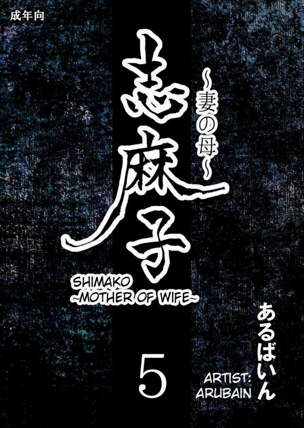 Shimako – Mother of Wife (Mẹ vợ) 5 trang 0